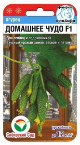 Огурец Домашнее чудо F1 купить