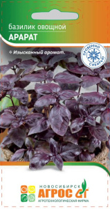 Базилик Арарат купить