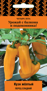 Перец Кузя жёлтый  купить