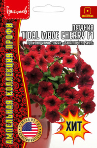 Петуния Тайдал Вейв F1 Черри (Tidal Wave Cherry) купить