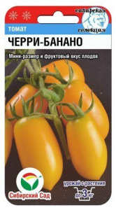 Томат Черри Банано F1 купить