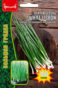 Лук White Lisbon на зелень купить