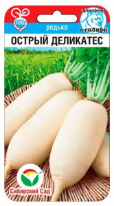 Редька Острый деликатес  купить