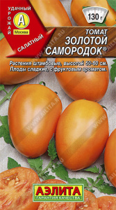 Томат Золотой самородок купить