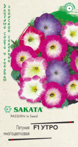 Петуния Утро F1, смесь  купить