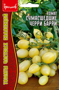 Томат Сумасшедшие Черри Барри (Barry’s Crazy Cherry) купить