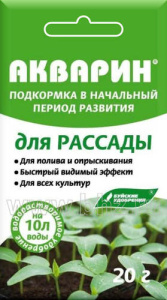 Акварин д/рассады 20г купить
