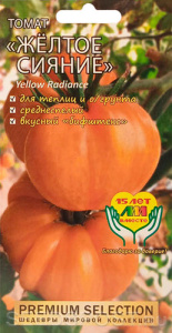 Томат Желтое сияние  купить