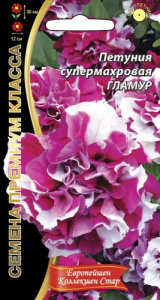 Петуния Гламур Супермахровая  купить
