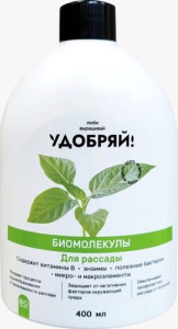 Удобряй! Биомолекулы для рассады, 400 мл купить