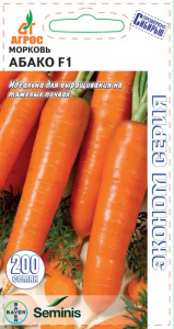 Морковь Абако F1 купить