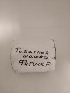 Табачная шашка Гефест Фермер купить