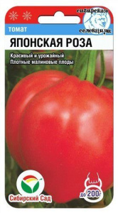 Томат Японская Роза  купить