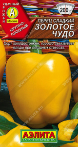 Перец Золотое чудо  купить