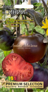 Томат Синий  купить