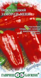 Перец Заморозь Меня купить