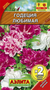 Годеция Любимая, смесь  купить