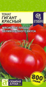 Томат Гигант Красный купить