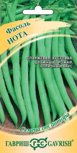 Фасоль Нота спаржевая  купить