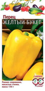 Перец Желтый букет  купить
