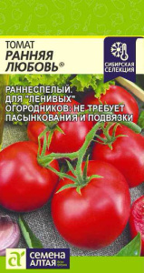 Томат Ранняя Любовь Наша Селекция! купить