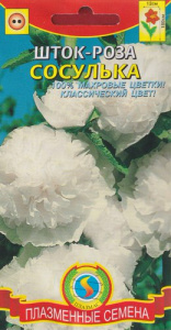 Шток-роза Сосулька  купить