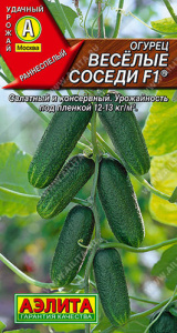 Огурец Веселые соседи F1 ®  купить