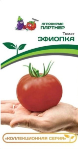Томат Эфиопка купить