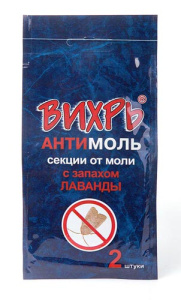 Вихрь антимоль секции 2шт(лаванда) купить