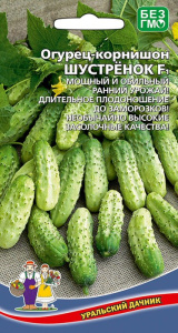 Огурец Шустренок - корнишон F1 купить