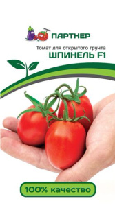 Томат Шпинель F1 ( 2-ой пак.)  купить
