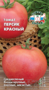 Томат Персик красный купить