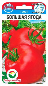 Томат Большая ягода 20шт купить