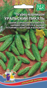 Огурец Уральский Пикуль купить