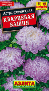 Астра Башня Кварцевая купить