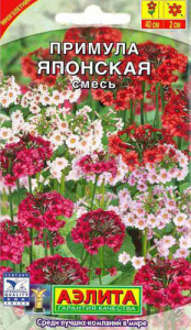 Примула Японская смесь  купить