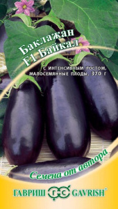 Баклажан Байкал F1 автор. купить