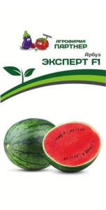 Арбуз Эксперт F1 купить