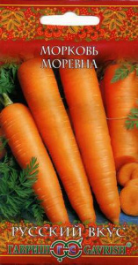 Морковь Моревна  купить