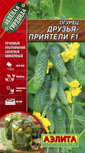 Огурец Друзья-приятели F1 купить