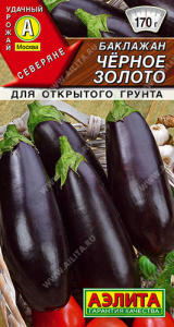 Баклажан Черное золото купить