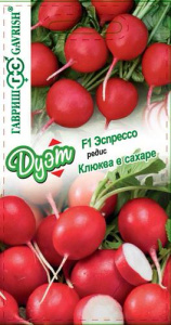 Редис Клюква в сахаре+Эспрессо F1 серия Дуэт  купить
