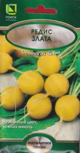 Редис Злата купить