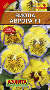 Виола Аврора F1 купить