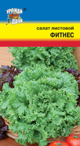 Салат Фитнес листовой купить