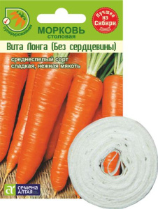 Морковь лента Вита Лонга (Без Сердцевины)  купить