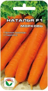 Морковь Наталья F1 купить