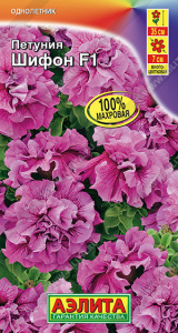 Петуния Шифон F1 обильноцветущая купить