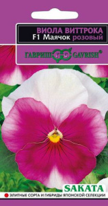 Виола Витрокка Маячок розовый купить