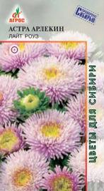 Астра Арлекин Лайт Роуз 0,3г купить